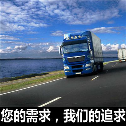 惠州到開封汽車托運公司